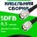 Кабельная сборка 5D-FB с разъемами TNC-male - TNC-male, 0,5 метра Кабельная сборка 5D-FB с разъемами TNC-male - TNC-male, 0,5 метра