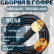 Кабельная сборка на RG-58 в гофре с разъемами SMA-male - RP-SMA-male, 5 метров
