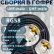 Кабельная сборка на RG-58 в гофре с разъемами UHF-male - UHF-male, 7 метров