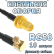 Кабельная сборка 50 Ом на RG-58 с разъемами MCX-male (угловой) - RP-SMA-female, 10 метров Кабельная сборка 50 Ом на RG-58 с разъемами MCX-male (угловой) - RP-SMA-female, 10 метров