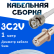 Кабельная сборка 75 Ом на 3C-2V белого цвета с разъемами BNC-male - F-female, 1 метр