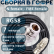 Кабельная сборка на RG-58 в гофре с разъемами N-female - FME-female, 7 метров