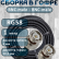 Кабельная сборка на RG-58 в гофре с разъемами BNC-male - BNC-male, 1 метр