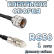 Кабельная сборка 50 Ом на RG-58 с разъемами FME-female - UHF-male, 1 метр