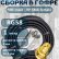 Кабельная сборка на RG-58 в гофре с разъемами FME-male - RP-SMA-female, 1 метр