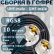 Кабельная сборка на RG-58 в гофре с разъемами UHF-male - UHF-male, 10 метров