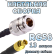 Кабельная сборка 50 Ом на RG-58 с разъемами N-female - MCX-female, 13 метров