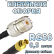 Кабельная сборка 50 Ом на RG-58 с разъемами UHF-female - MCX-female, 0,5 метра