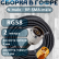 Кабельная сборка на RG-58 в гофре с разъемами N-male - RP-SMA-male, 2 метра