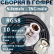Кабельная сборка на RG-58 в гофре с разъемами N-female - TNC-male, 10 метров