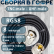 Кабельная сборка на RG-58 в гофре с разъемами TNC-male - UHF-male, 8 метров