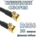 Кабельная сборка 50 Ом на RG-58 с разъемами MCX-male (угловой) - MCX-male (угловой), 30 метров Кабельная сборка 50 Ом на RG-58 с разъемами MCX-male (угловой) - MCX-male (угловой), 30 метров