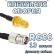 Кабельная сборка 50 Ом на RG-58 с разъемами TNC-female - RP-SMA-female, 13 метров
