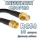 Кабельная сборка RG-58 с разъемами SMA-female - SMA-male, 10 метров