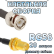 Кабельная сборка 50 Ом на RG-58 с разъемами BNC-male - RP-SMA-female, 20 метров