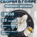 Кабельная сборка на RG-58 в гофре с разъемами FME-female - UHF-female, 10 метров