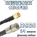Кабельная сборка 50 Ом на RG-58 с разъемами SMA-male - QMA-male, 14 метров