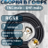 Кабельная сборка на RG-58 в гофре с разъемами TNC-male - UHF-male, 7 метров