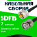 Кабельная сборка 5D-FB с разъемами BNC-male - UHF-male, 7 метров Кабельная сборка 5D-FB с разъемами BNC-male - UHF-male, 7 метров