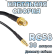 Кабельная сборка 50 Ом на RG-58 с разъемами SMA-female - MCX-male, 30 метров