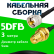 Кабельная сборка 5D-FB с разъемами UHF-male - RP-SMA-female, 3 метра Кабельная сборка 5D-FB с разъемами UHF-male - RP-SMA-female, 3 метра