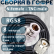 Кабельная сборка на RG-58 в гофре с разъемами N-female - TNC-male, 8 метров