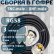 Кабельная сборка на RG-58 в гофре с разъемами TNC-male - UHF-male, 3 метра