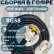 Кабельная сборка на RG-58 в гофре с разъемами UHF-male - UHF-female, 9 метров
