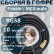Кабельная сборка на RG-58 в гофре с разъемами F-male - MCX-male, 10 метров