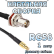 Кабельная сборка 50 Ом на RG-58 с разъемами MCX-male - BNC-female, 1 метр