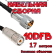 Кабельная сборка 10D-FB с разъемами UHF-male - UHF-female, 17 метров