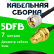 Кабельная сборка 5D-FB с разъемами UHF-male - RP-SMA-female, 7 метров Кабельная сборка 5D-FB с разъемами UHF-male - RP-SMA-female, 7 метров