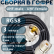 Кабельная сборка на RG-58 в гофре с разъемами UHF-male - UHF-female, 3 метра