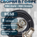 Кабельная сборка на RG-58 в гофре с разъемами BNC-male - BNC-female, 8 метров