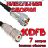 Кабельная сборка 10D-FB с разъемами UHF-male - UHF-female, 7 метров Кабельная сборка 10D-FB с разъемами UHF-male - UHF-female, 7 метров