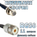 Кабельная сборка 50 Ом на RG-58 с разъемами UHF-female - F-female, 11 метров