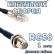 Кабельная сборка 50 Ом на RG-58 с разъемами FME-female - F-female, 1 метр