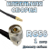 Кабельная сборка 50 Ом на RG-58 с разъемами N-male (угловой) - MCX-male, 1 метр