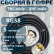Кабельная сборка на RG-58 в гофре с разъемами TNC-male - UHF-male, 5 метров