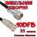 Кабельная сборка 10D-FB с разъемами UHF-male - UHF-female, 35 метров