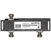 Гибридный комбайнер 2х1, 700-2700МГц, N-розетка, ДалСВЯЗЬ