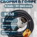 Кабельная сборка на RG-58 в гофре с разъемами N-male - RP-SMA-male, 3 метра