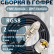 Кабельная сборка на RG-58 в гофре с разъемами FME-female - UHF-female, 2 метра