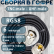 Кабельная сборка на RG-58 в гофре с разъемами TNC-male - UHF-male, 6 метров