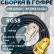 Кабельная сборка на RG-58 в гофре с разъемами UHF-female - RP-SMA-female, 1 метр