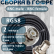 Кабельная сборка на RG-58 в гофре с разъемами BNC-male - BNC-female, 2 метра