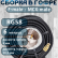 Кабельная сборка на RG-58 в гофре с разъемами F-male - MCX-male, 6 метров
