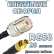 Кабельная сборка 50 Ом на RG-58 с разъемами UHF-female - MCX-female, 20 метров