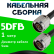 Кабельная сборка 5D-FB с разъемами N-male - N-male, 1 метр Кабельная сборка 5D-FB с разъемами N-male - N-male, 1 метр