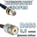 Кабельная сборка 50 Ом на RG-58 с разъемами UHF-female - F-female, 0,5 метра